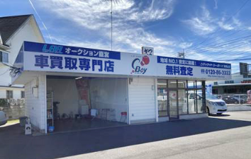 シーボーイ東岡山店