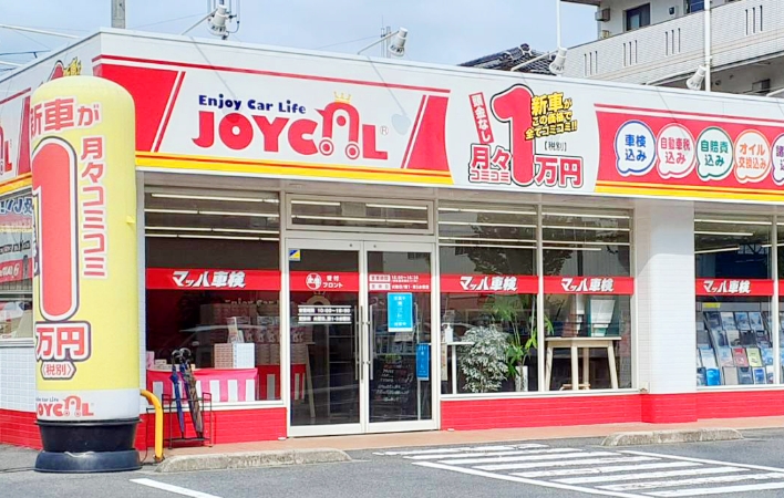 シーボーイ松江店