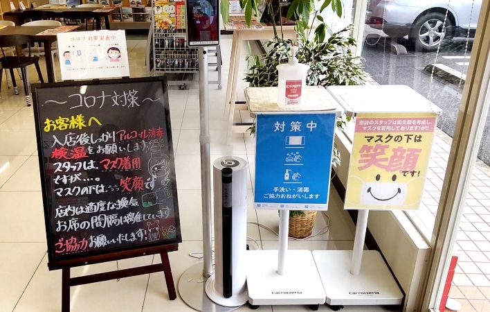 シーボーイ松江店